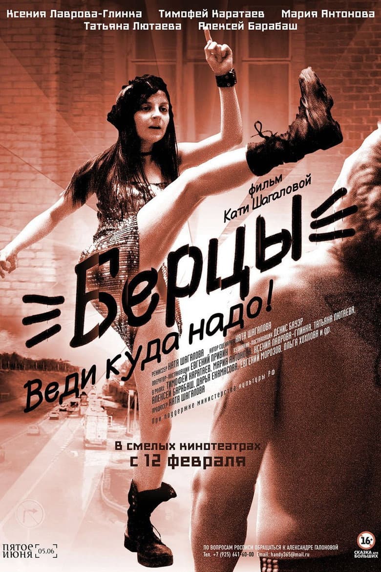 movie-thumb
