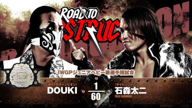 NJPW Road to Destruction 2024: Day 4
