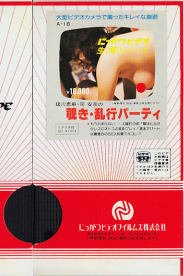 movie-thumb