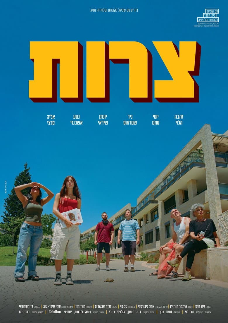 movie-thumb