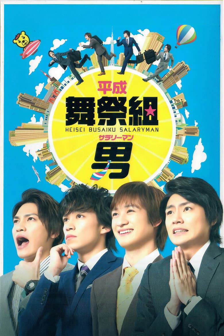 movie-thumb