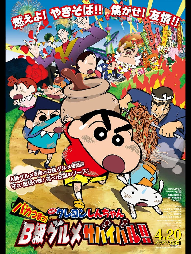 movie-thumb
