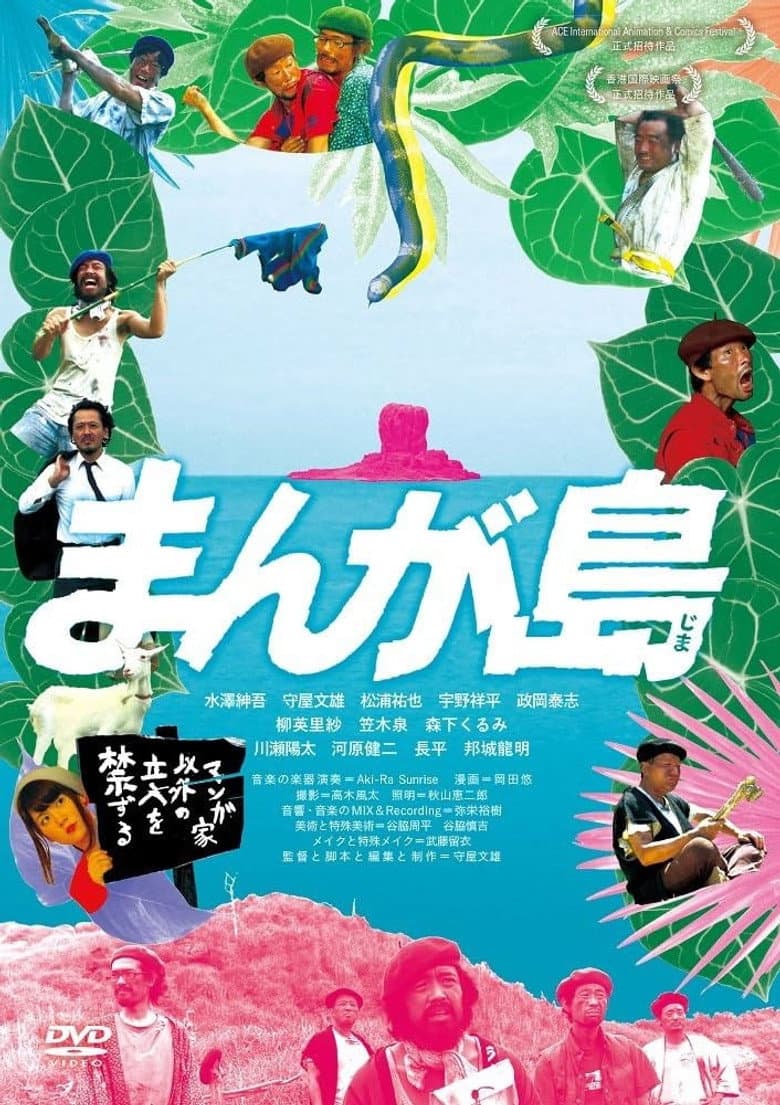 movie-thumb