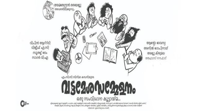 Vattamesha Sammelanam
