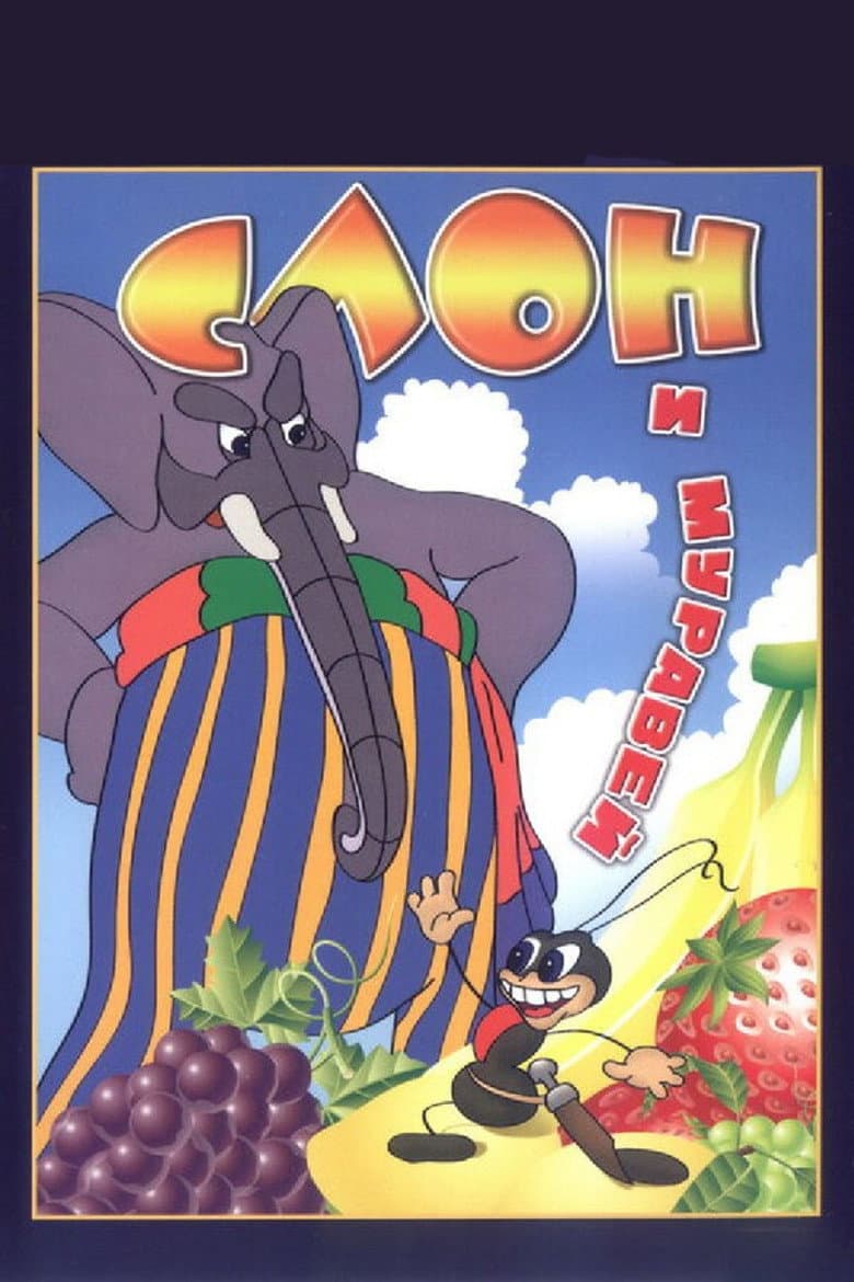 movie-thumb