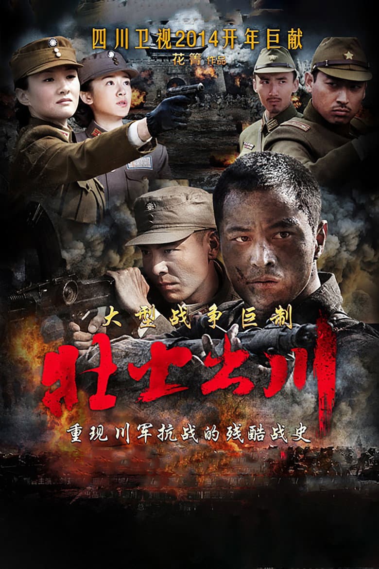 movie-thumb