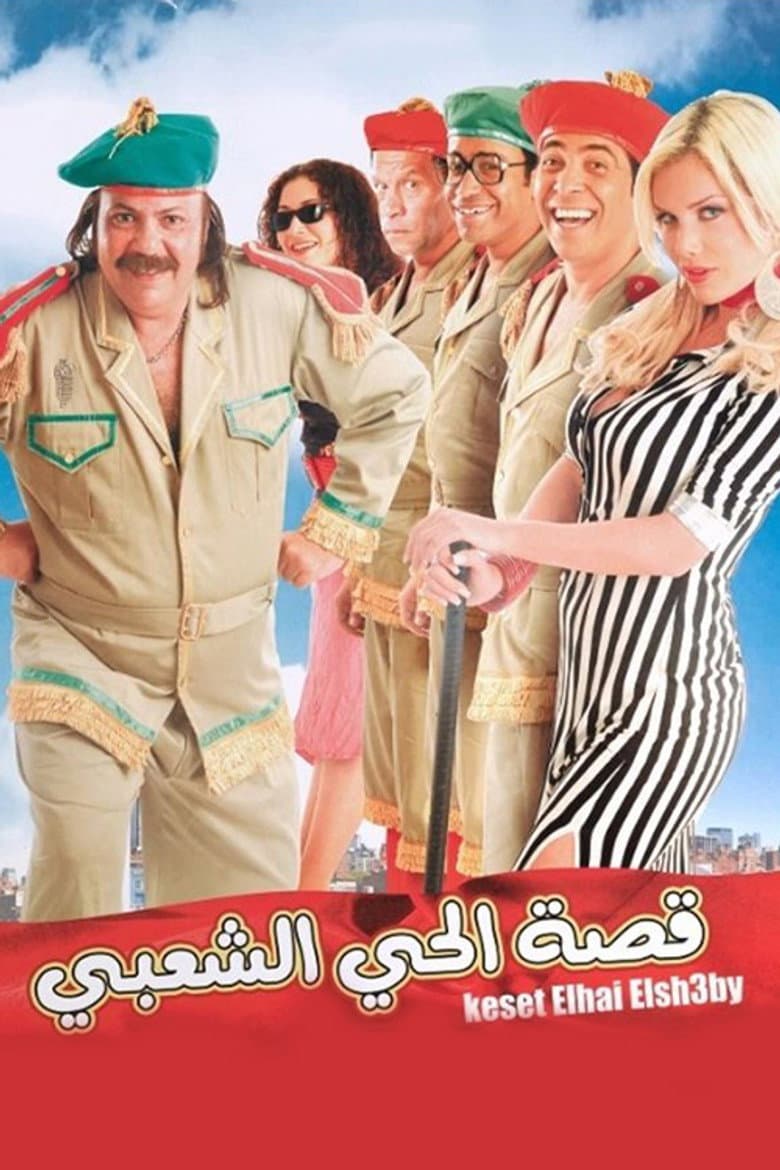 movie-thumb
