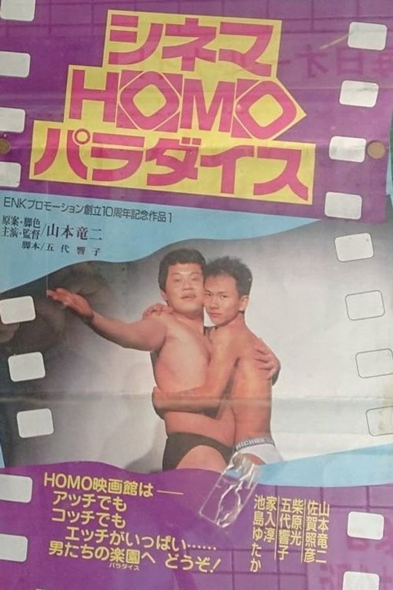 movie-thumb