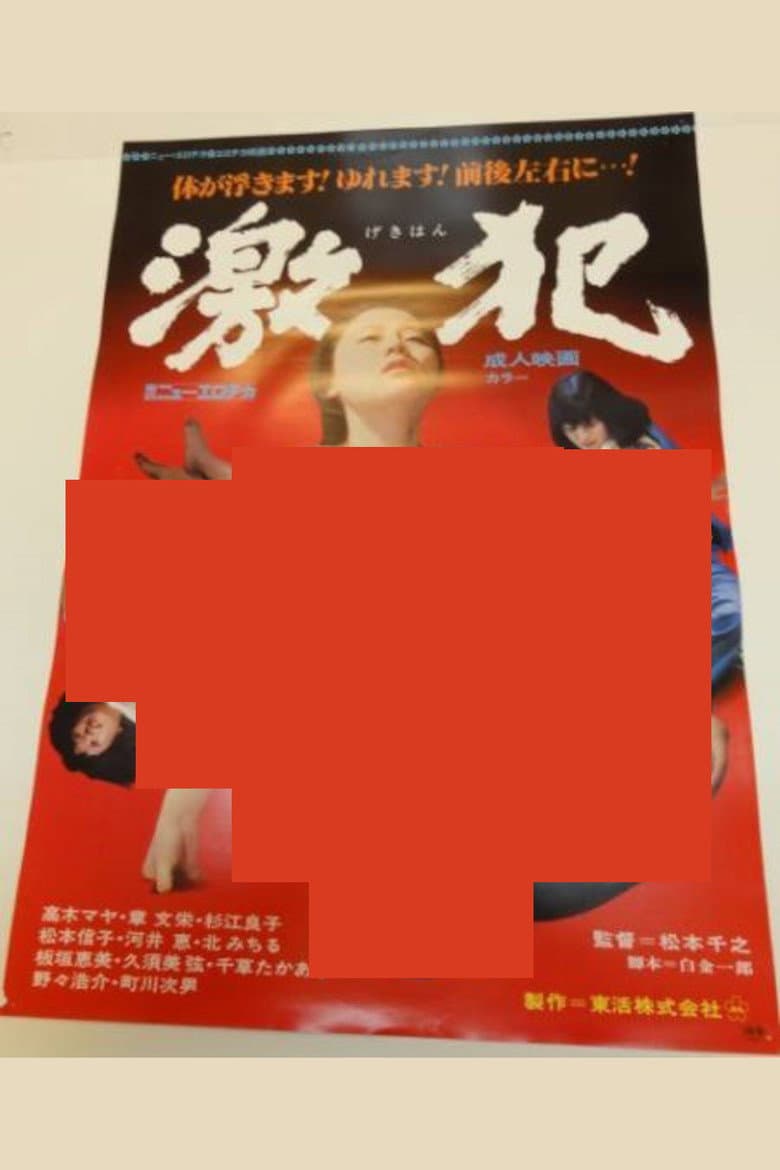 movie-thumb