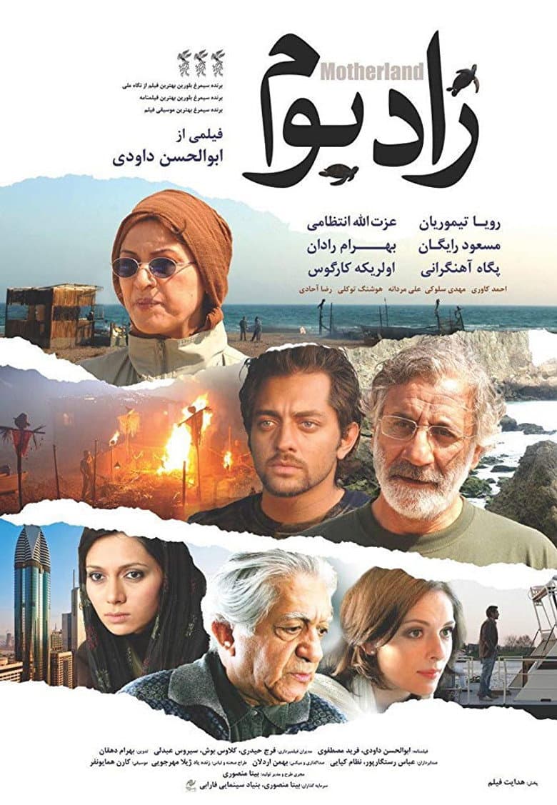 movie-thumb