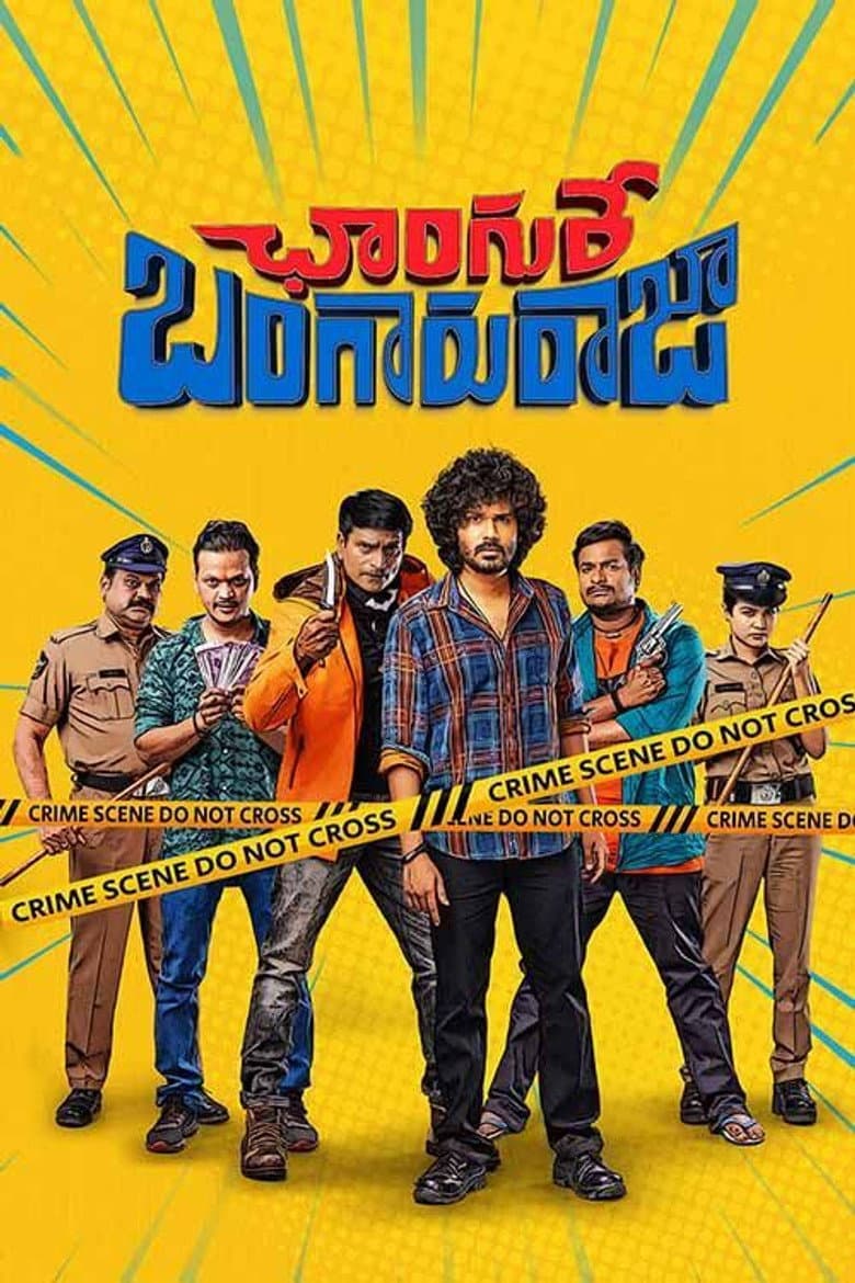 movie-thumb