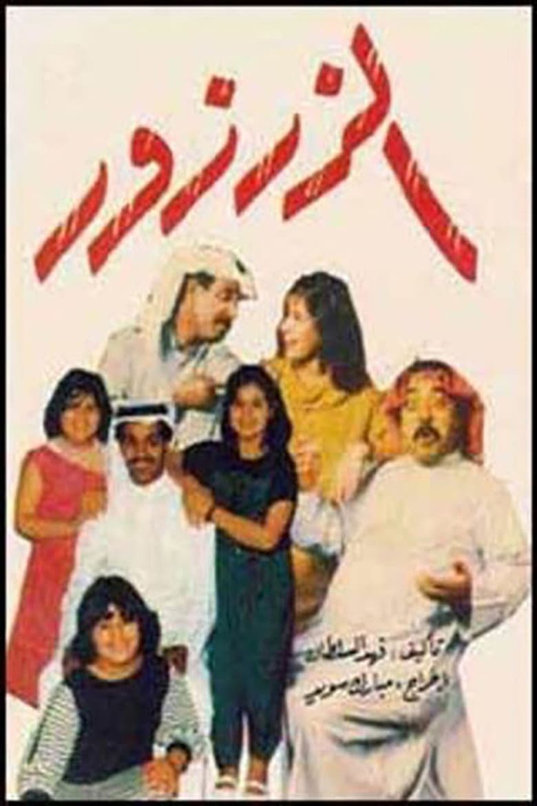movie-thumb