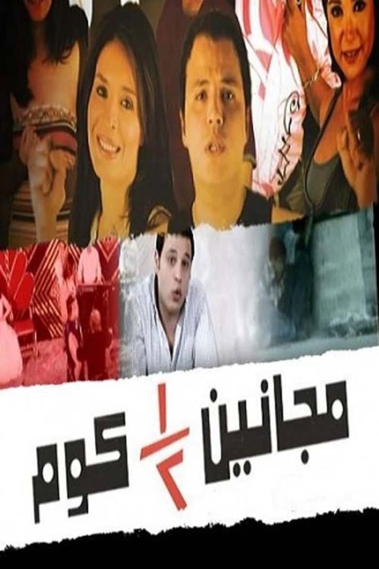 movie-thumb