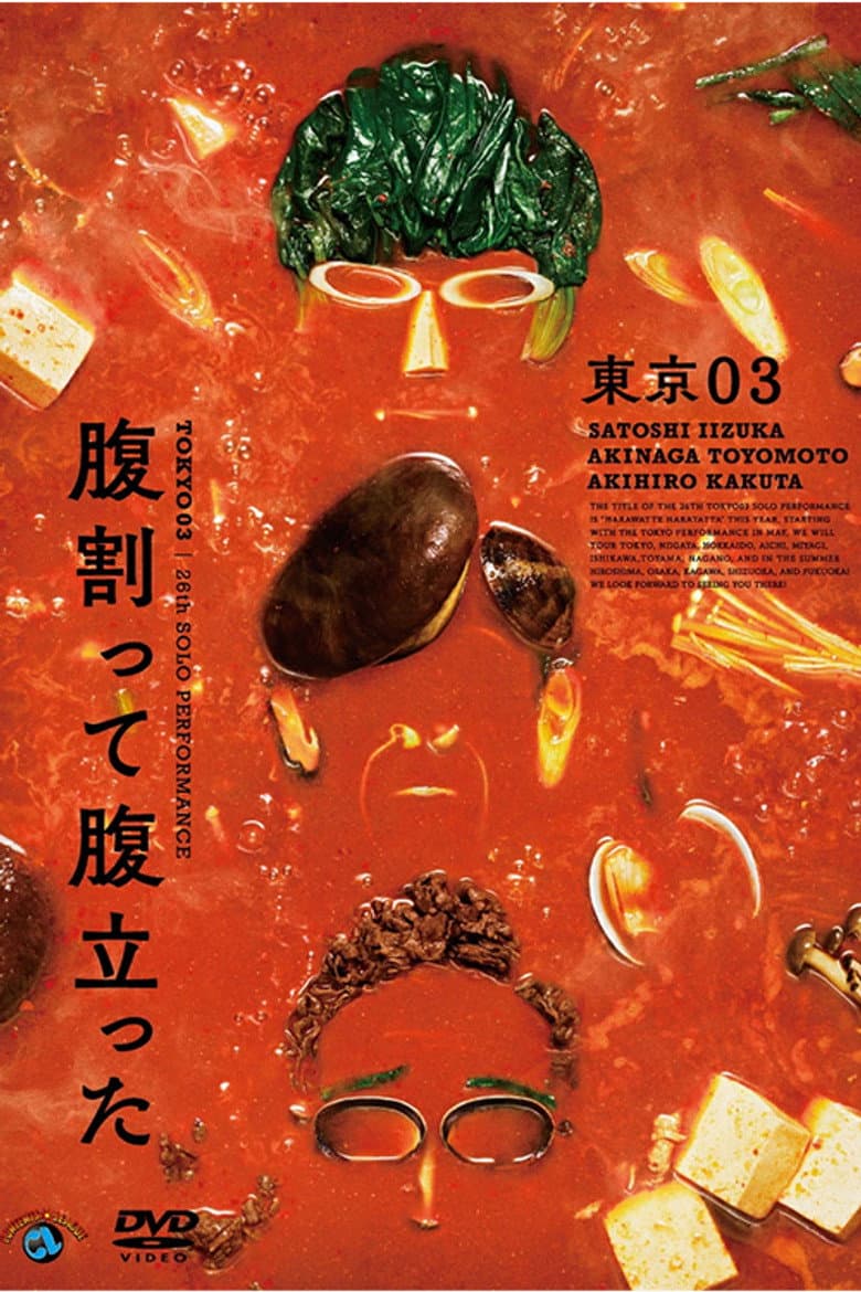 movie-thumb