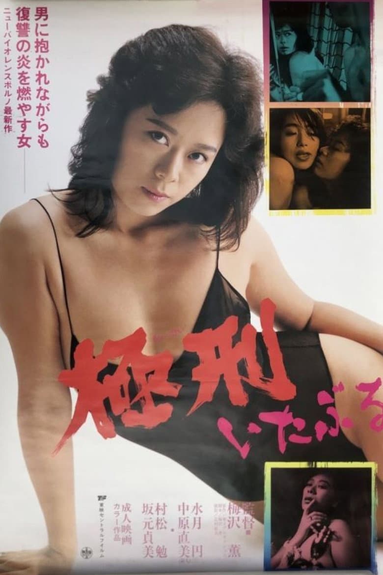 movie-thumb
