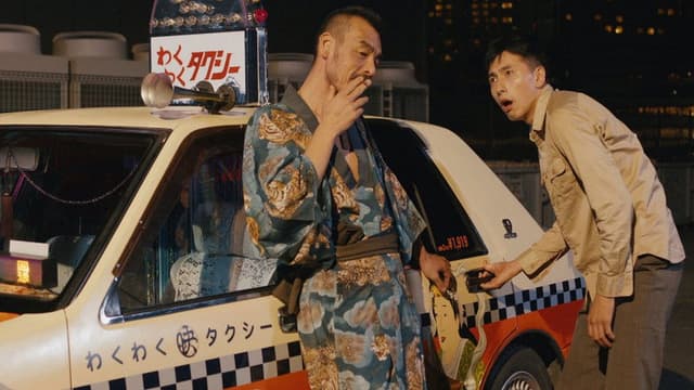 The Horny Taxi