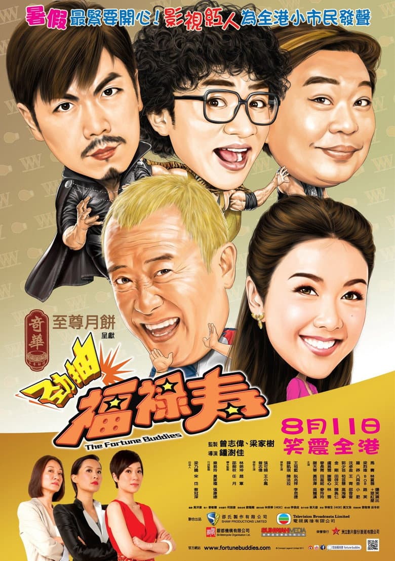 movie-thumb