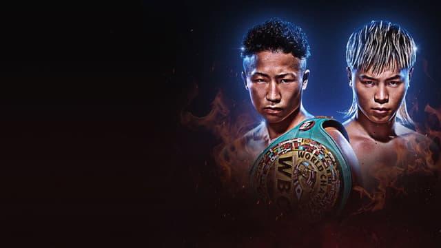 Takuma Inoue vs. Tenshin Nasukawa II
