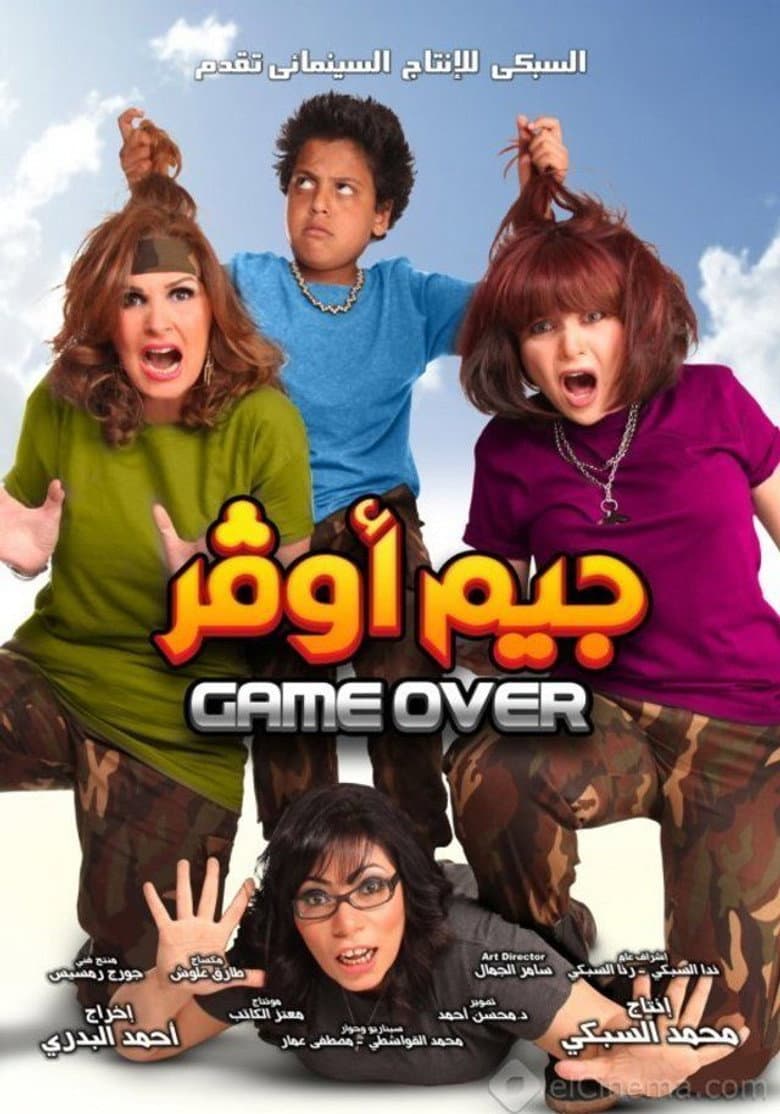 movie-thumb