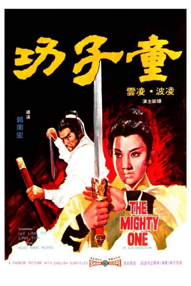 movie-thumb