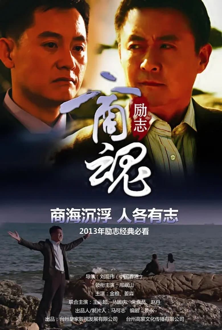 movie-thumb