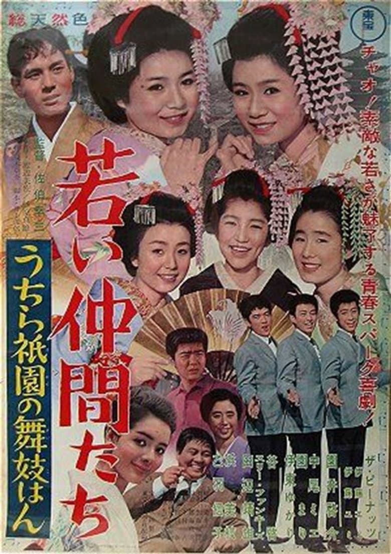 movie-thumb
