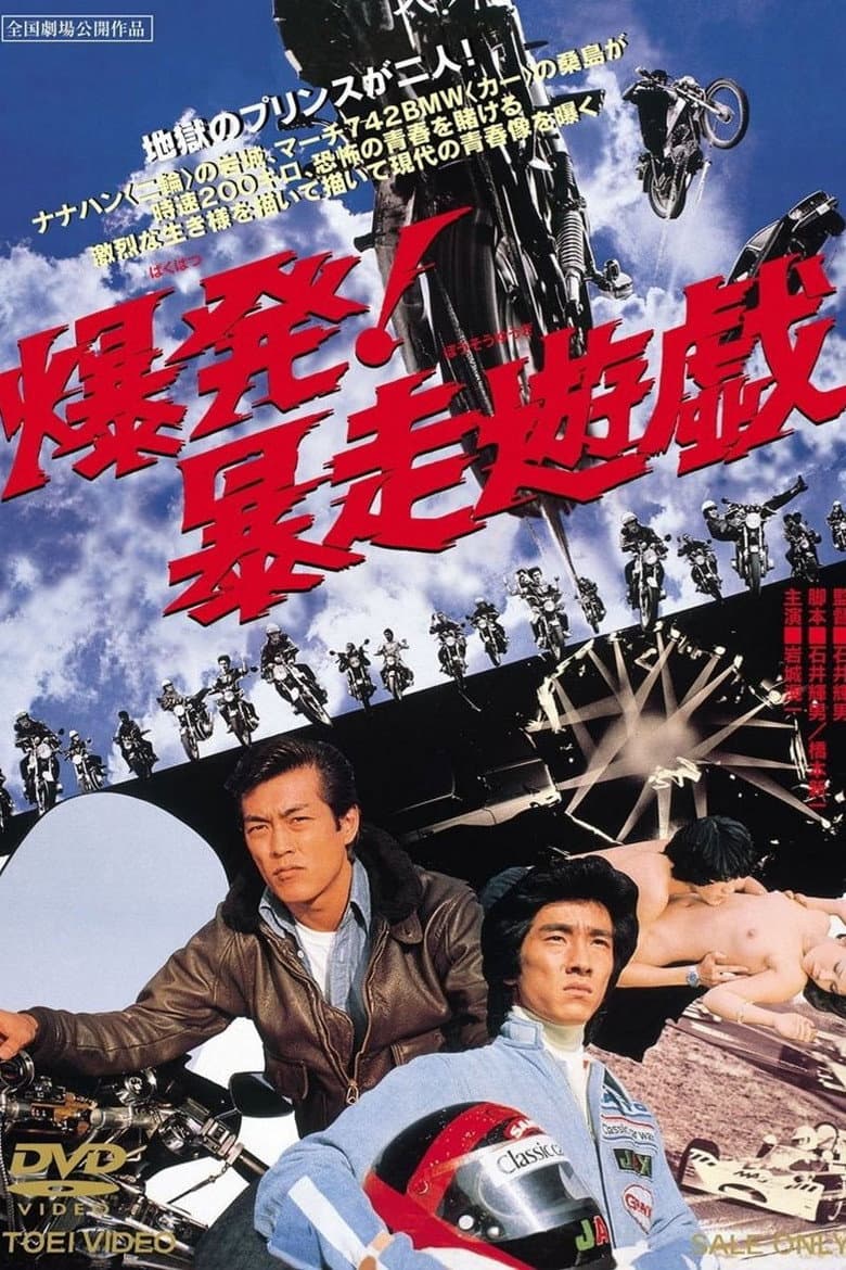 movie-thumb