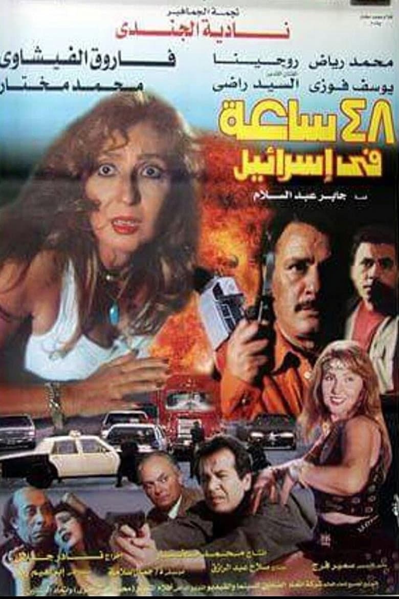 movie-thumb
