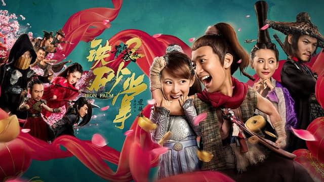 The Last Wulin 2: Iron Palm