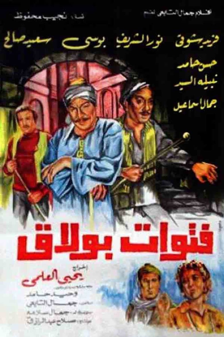 movie-thumb