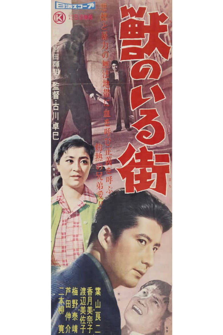 movie-thumb