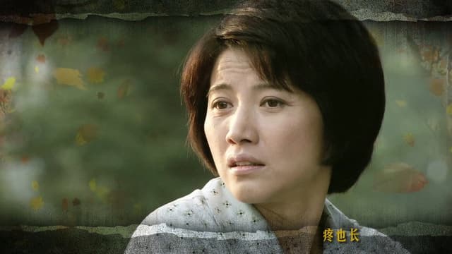 满秋