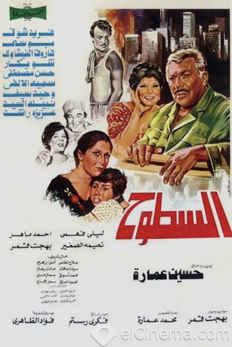 movie-thumb