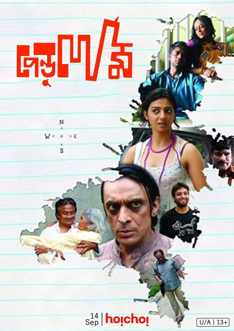 movie-thumb