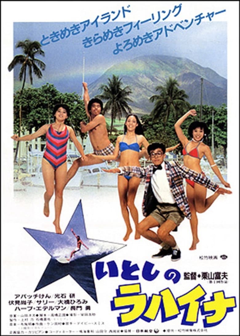 movie-thumb