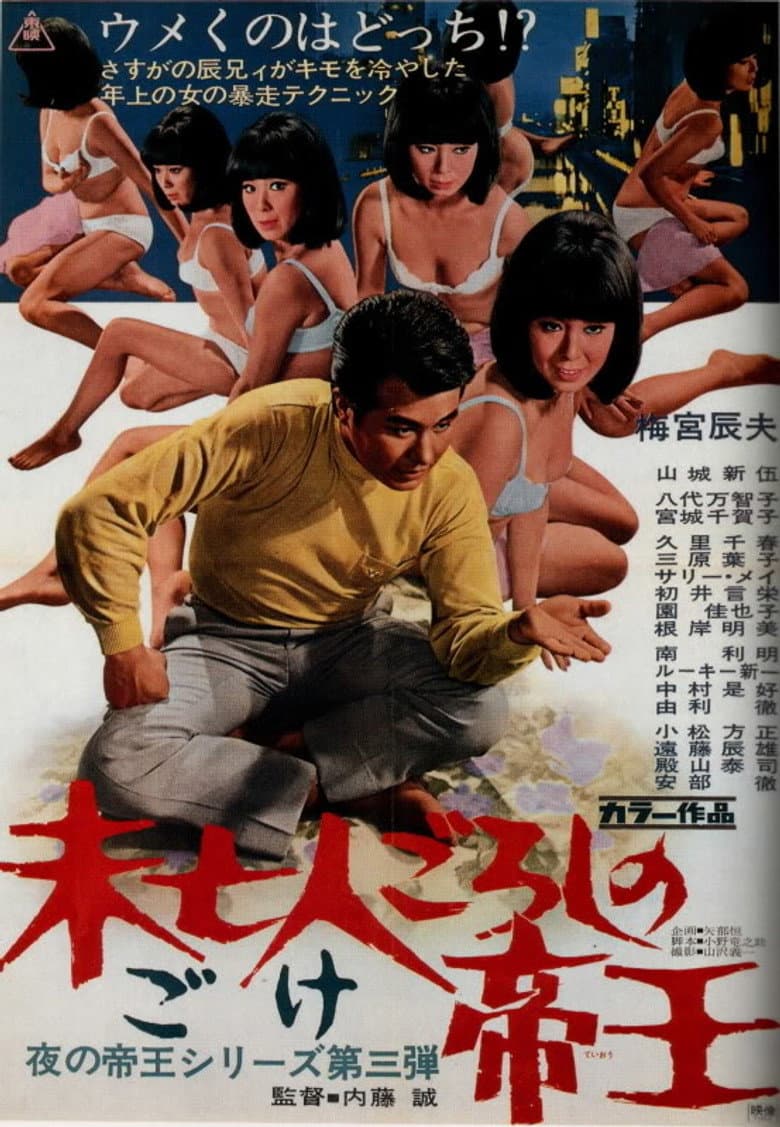 movie-thumb
