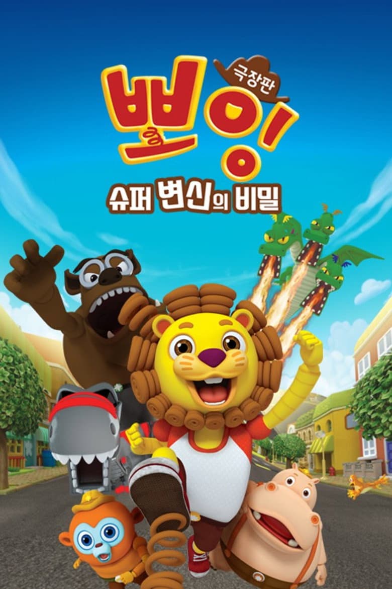 movie-thumb