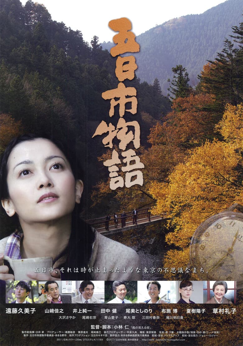 movie-thumb