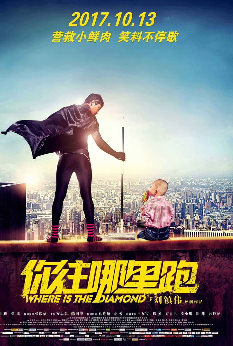 movie-thumb