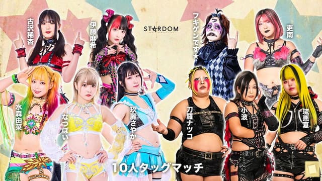 Stardom in Osaka 2026 Feb.