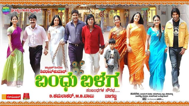 Bandhu Balaga