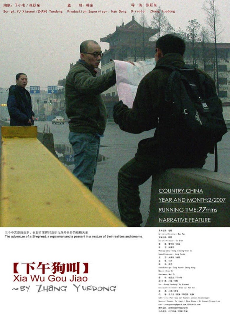 movie-thumb