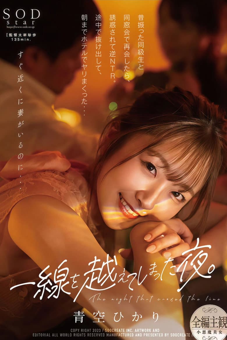 movie-thumb