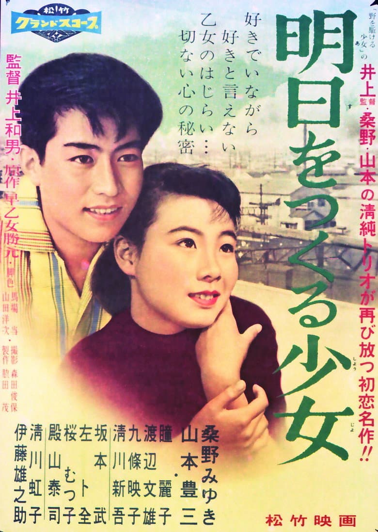 movie-thumb