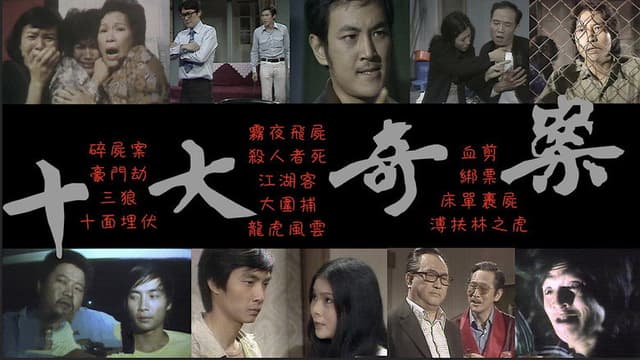 Ten Sensational Cases