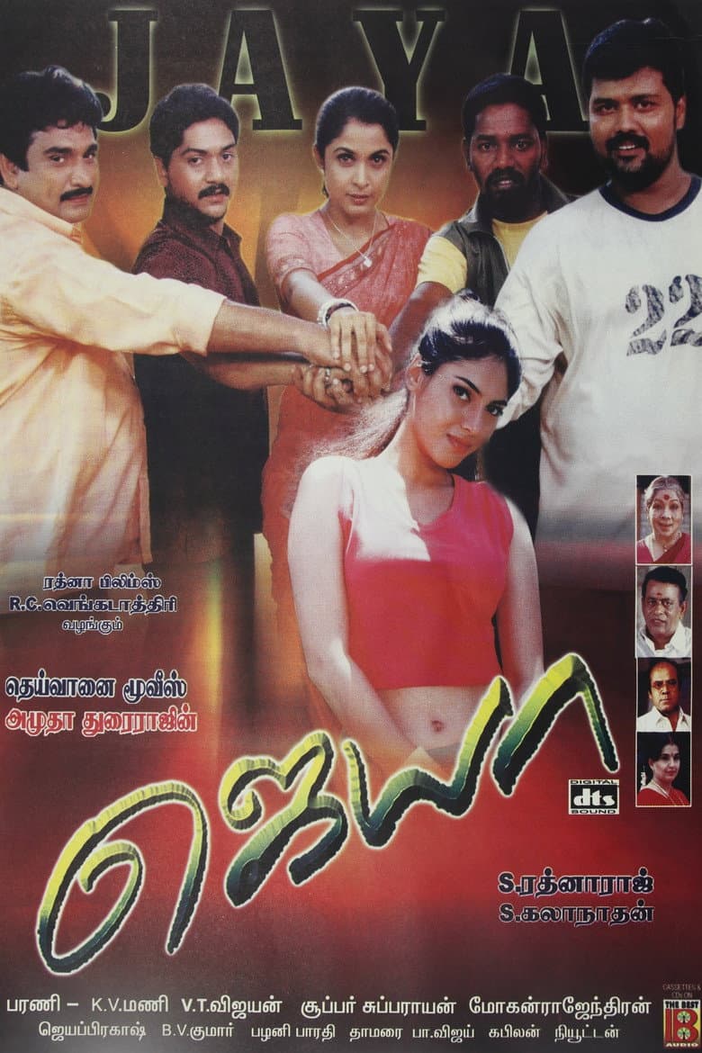 movie-thumb