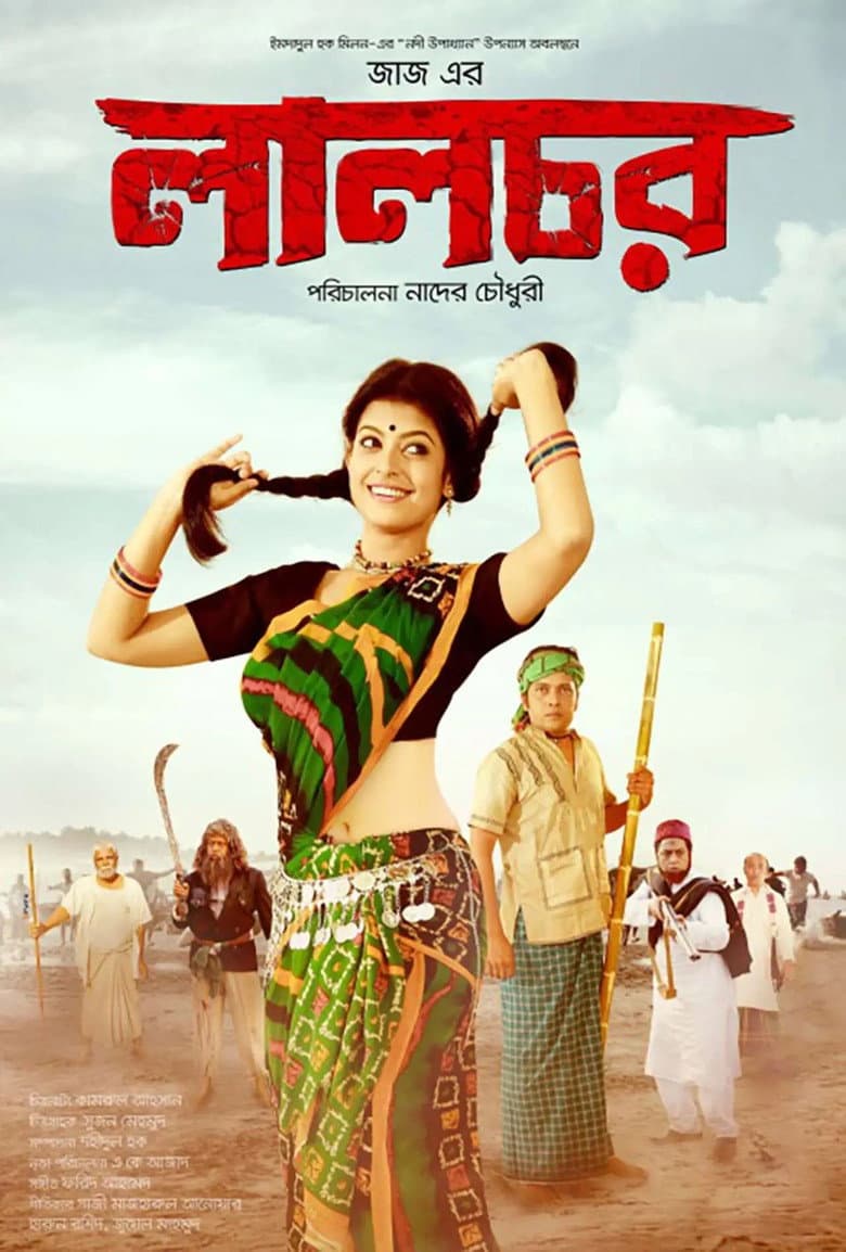 movie-thumb