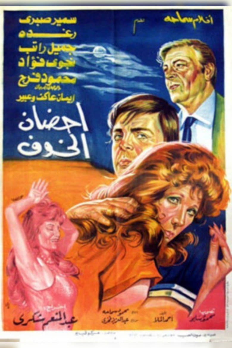 movie-thumb