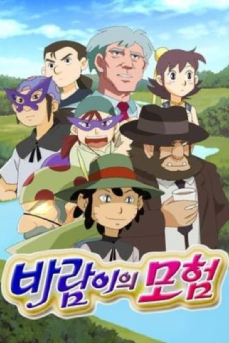 movie-thumb