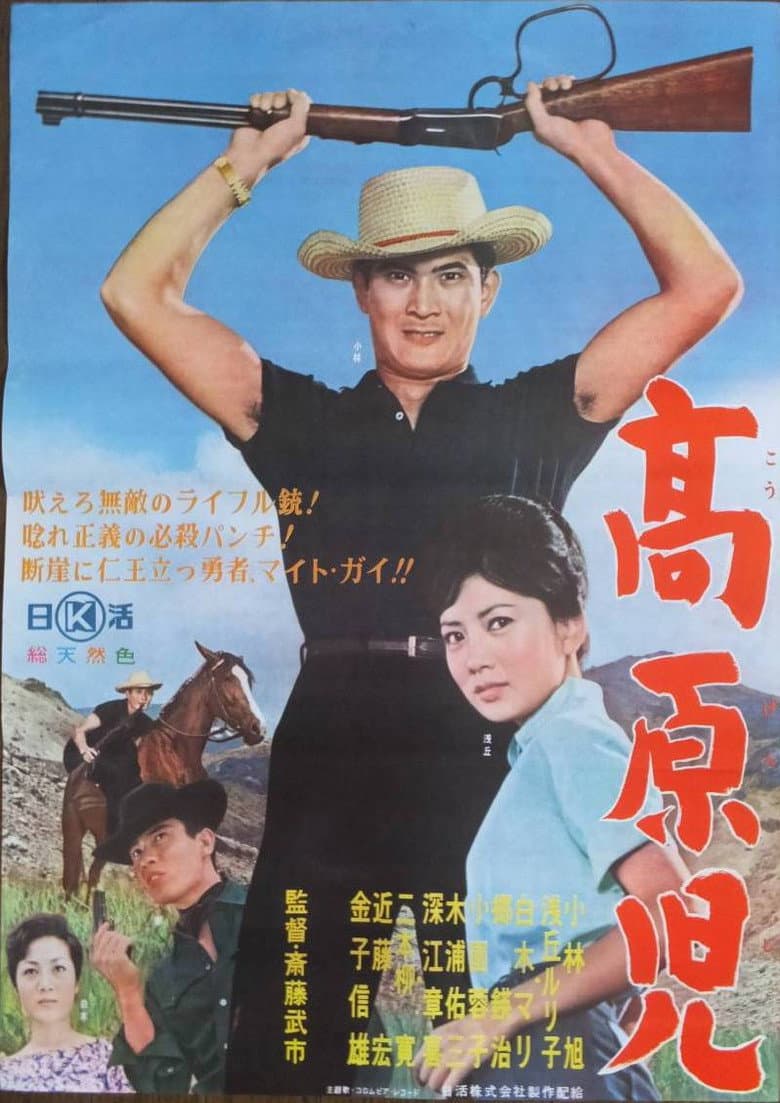movie-thumb